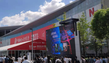 CurveRobot参加中国国际工业博览会